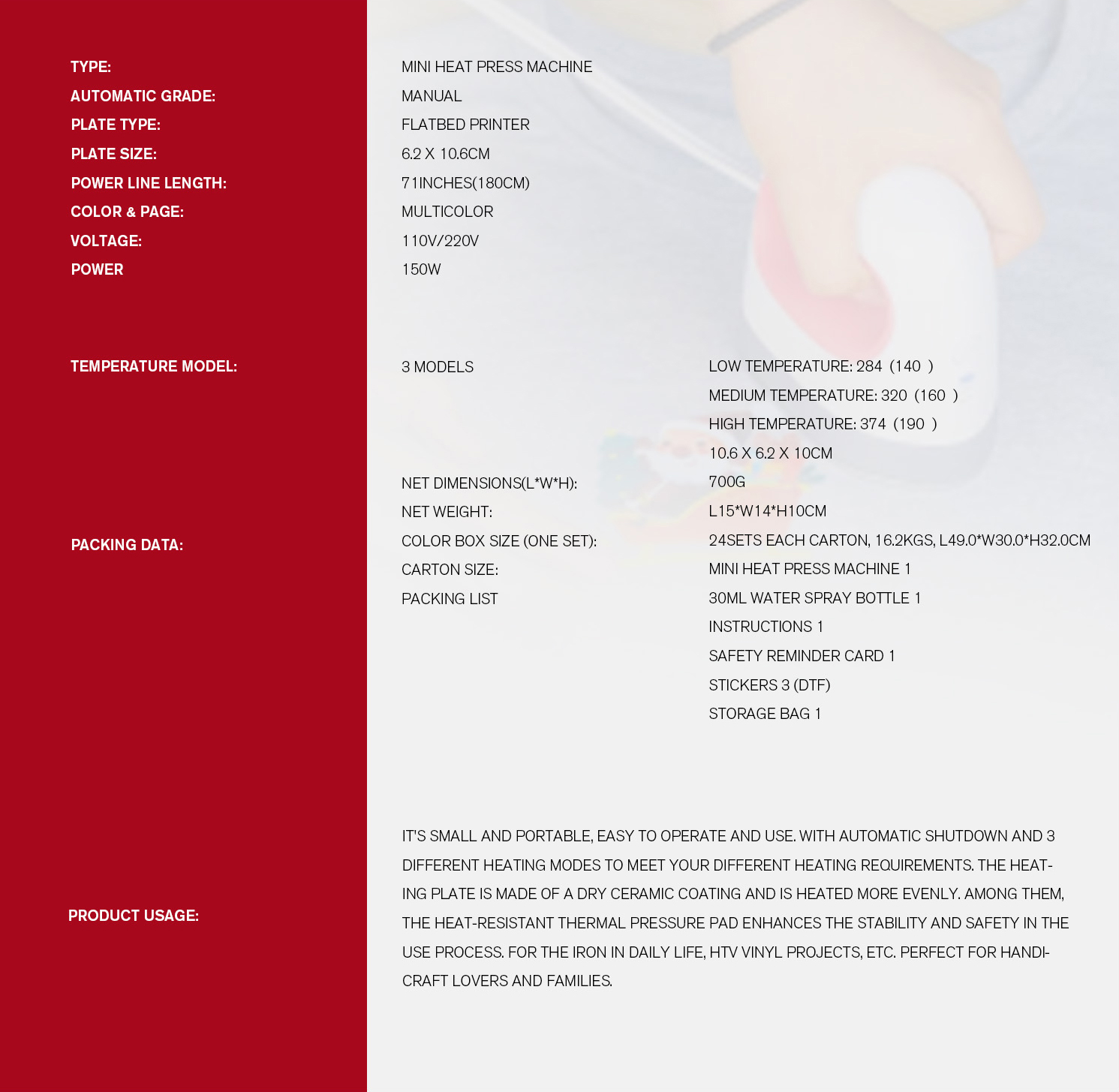 heat press machine sheet