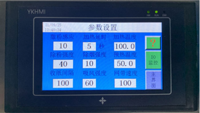 DTF Powder Shaker Setting